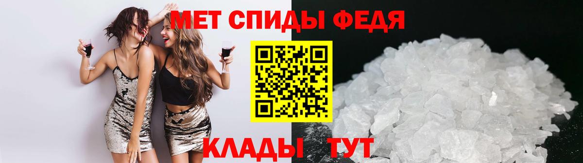 Амфетамин 98% Кондопога