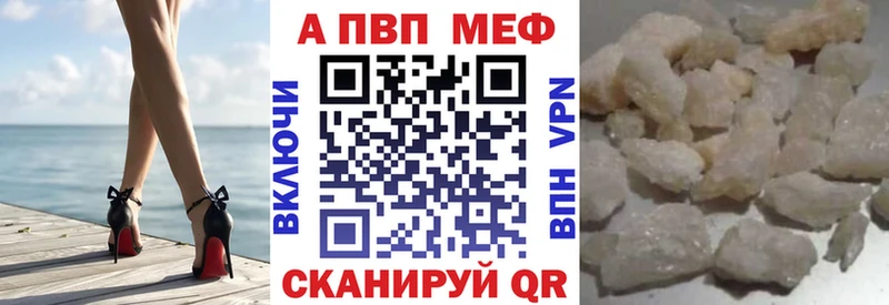 kraken сайт  наркотики  Кондопога  A-PVP СК 