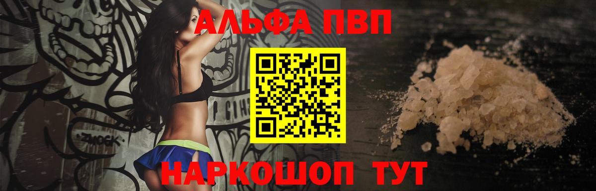 A-PVP СК Кондопога