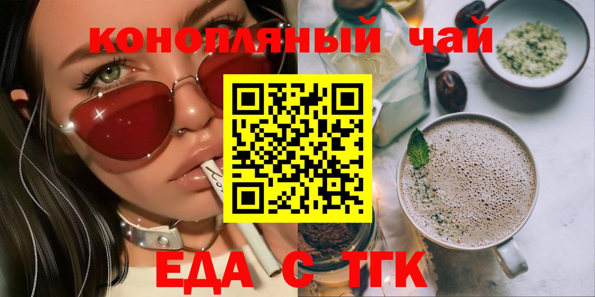 Кондопога  Canna-Cookies марихуана  Вход с VPN 