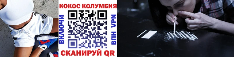 Кокаин 98%  Кондопога 