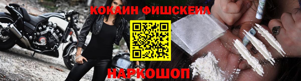 Кокаин Боливия  Кокаин Колумбийский  Вход с VPN  Кондопога 