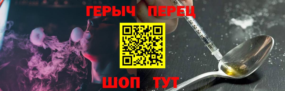 Героин белый Кондопога