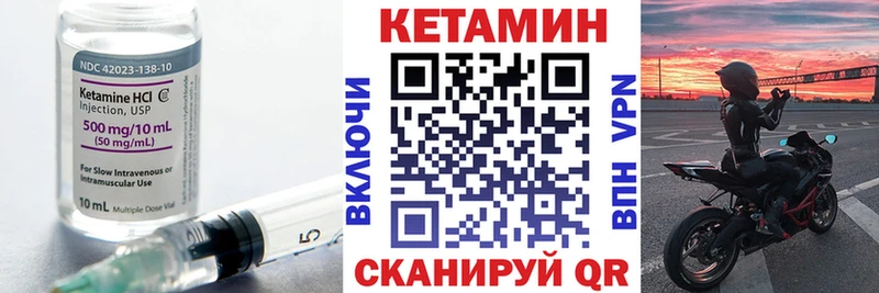 Кетамин VHQ  MEGA ONION  Кондопога 