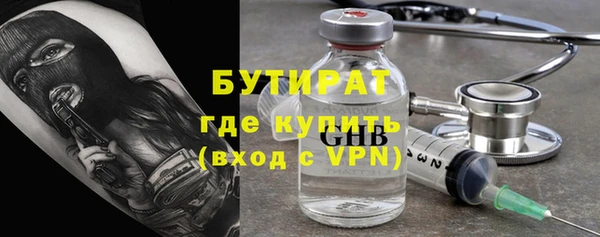 spice Грязи