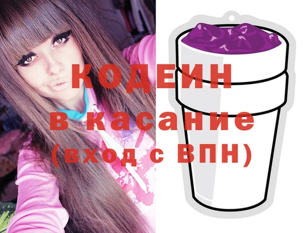 первитин Пестово