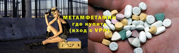 дмт Губаха