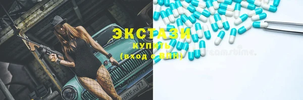spice Грязи