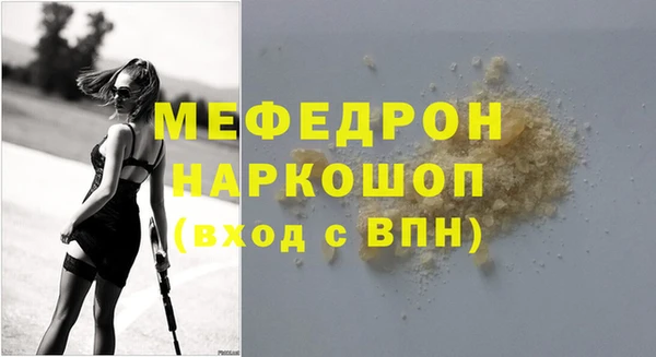 дмт Губаха