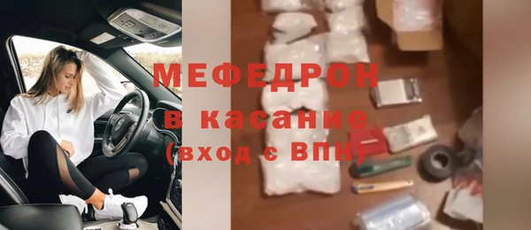 эйфоретик Покровск