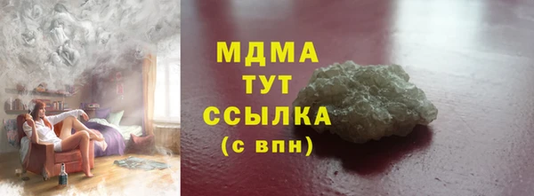 а пвп мука Грязовец