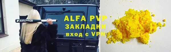 дмт Губаха