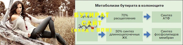 а пвп мука Грязовец