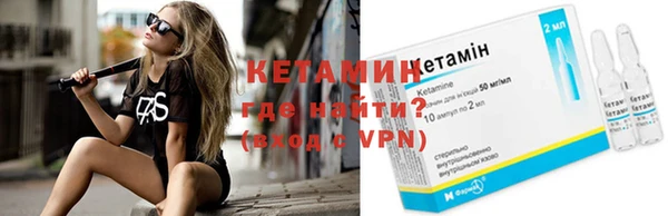 первитин Пестово