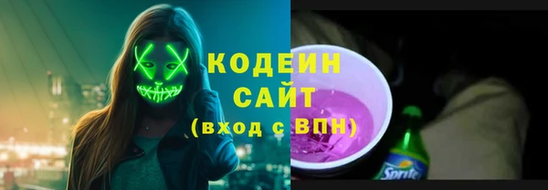дмт Губаха