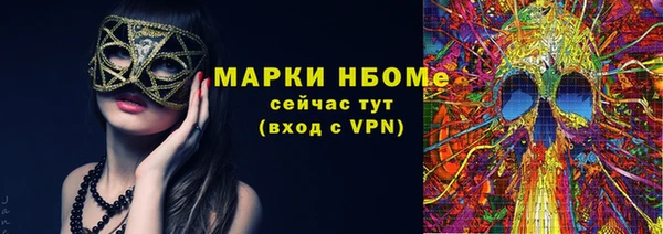 дмт Губаха