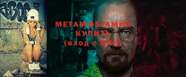 а пвп мука Грязовец