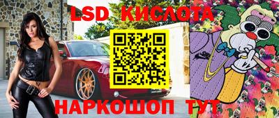 твердый Кандалакша