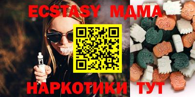 трава Камышлов