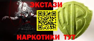трава Камышлов