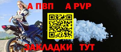твердый Кандалакша
