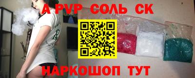 твердый Кандалакша