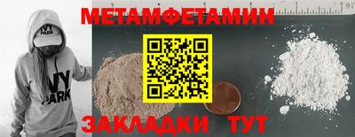 трава Камышлов