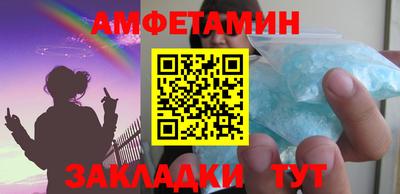 трава Камышлов