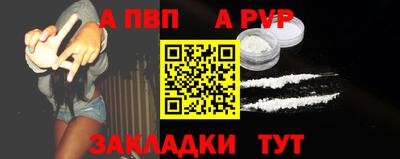 мдпв Канаш