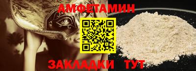 трава Камышлов