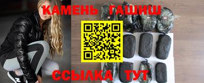 трава Камышлов
