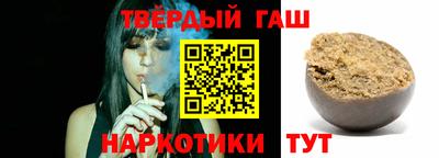 твердый Кандалакша