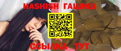 твердый Кандалакша