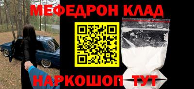 мдпв Канаш