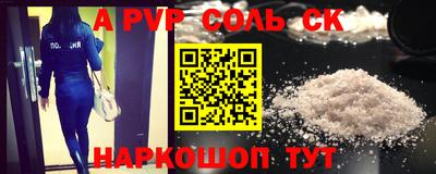 мдпв Канаш