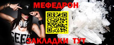 твердый Кандалакша