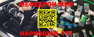 мдпв Канаш