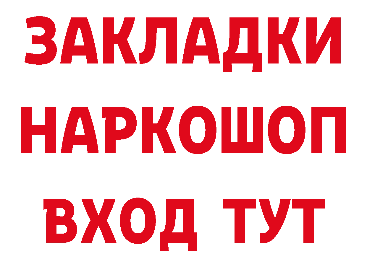 Кетамин VHQ зеркало мориарти ОМГ ОМГ Кондопога