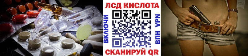 LSD-25 экстази ecstasy  Кондопога 
