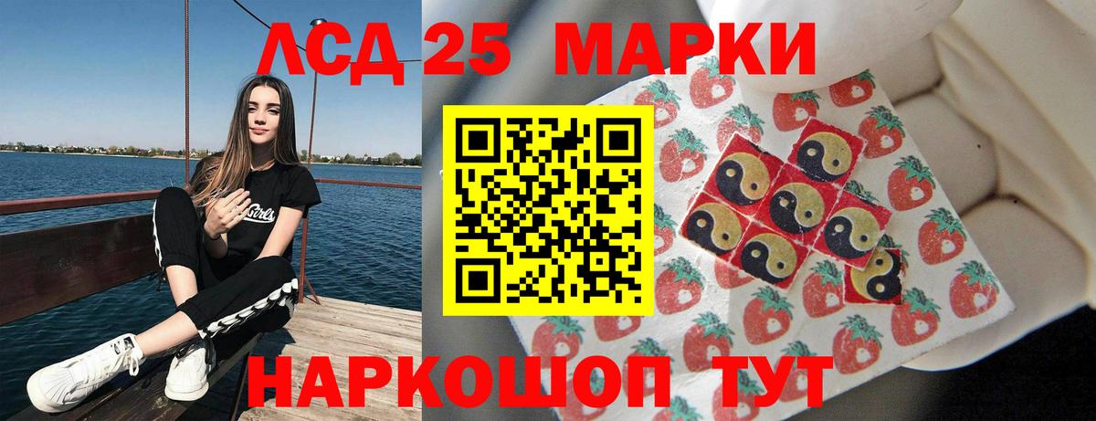 Лсд 25 экстази ecstasy  Вход с VPN  ЛСД экстази  Кондопога  Лсд 25 экстази кислота 