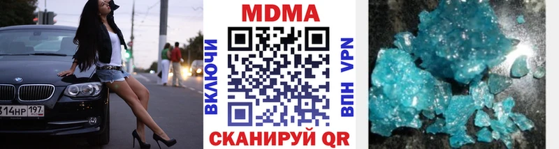 MDMA кристаллы  сайты даркнета состав  Кондопога  где купить  
