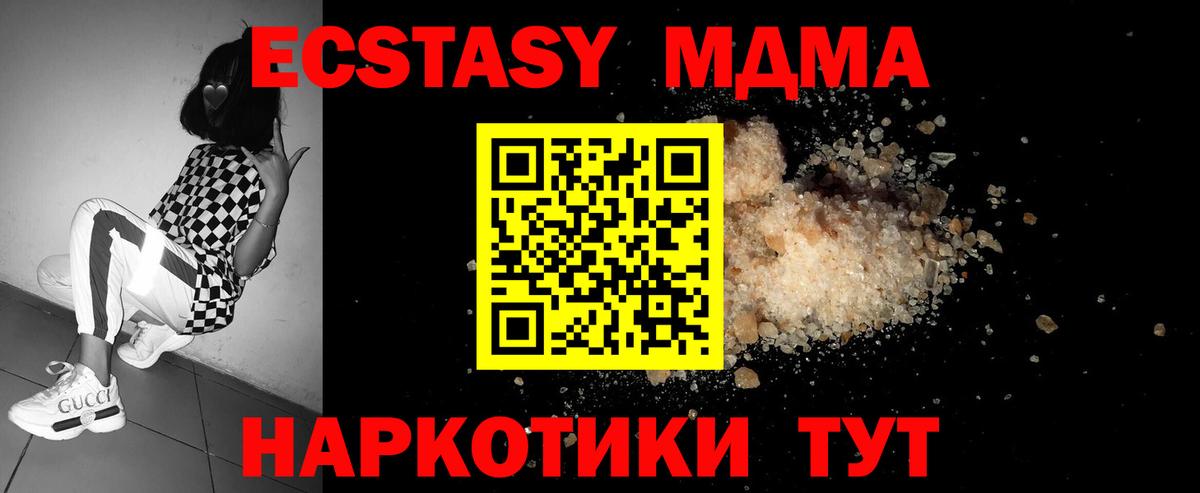 Кондопога  Вход с VPN  Гашиш  Марихуана  Мефедрон  МЕФ кристаллы  Бошки Шишки 