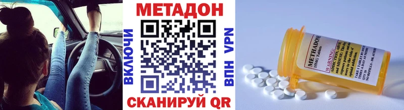 цены   Кондопога  Метадон белоснежный 