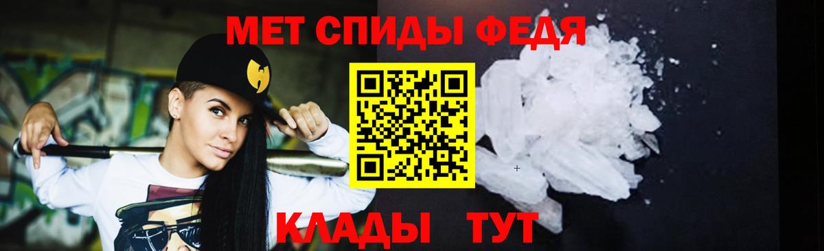 Кондопога  Первитин витя  Вход с VPN 