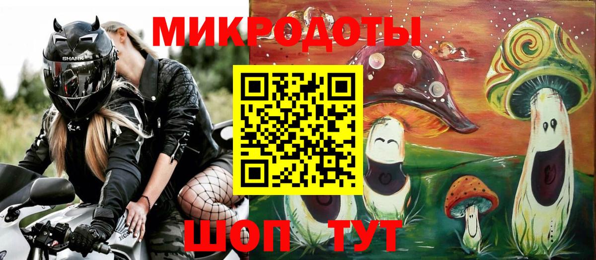 Кондопога  Псилоцибиновые грибы мухоморы  Вход с VPN 